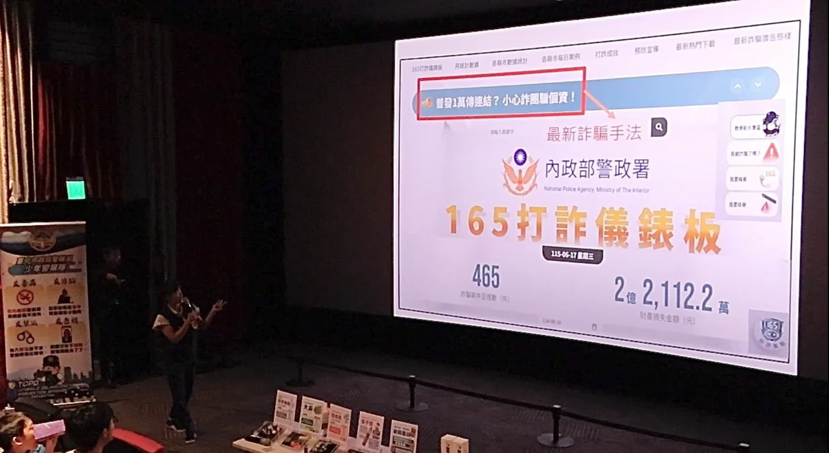 圖片來源：澄傳媒