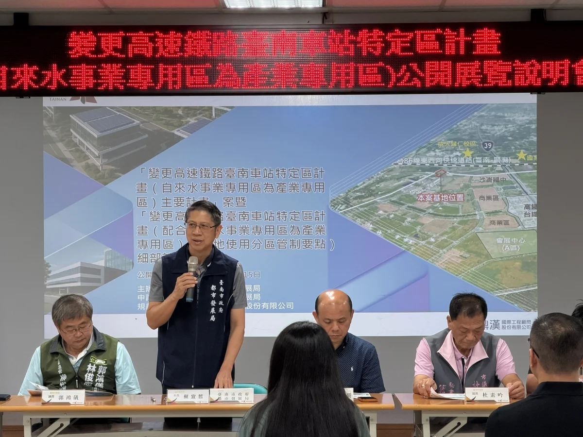圖片來源:澄傳媒
