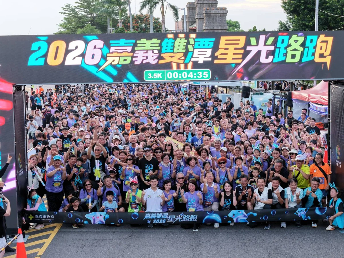 父親節夜裡沿雙潭開跑　四千人跑進嘉義夏夜