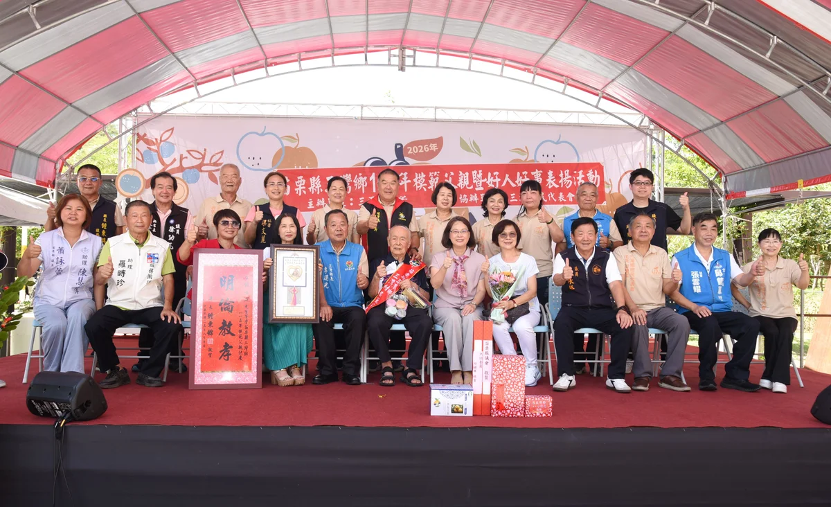 圖片來源:在地新聞