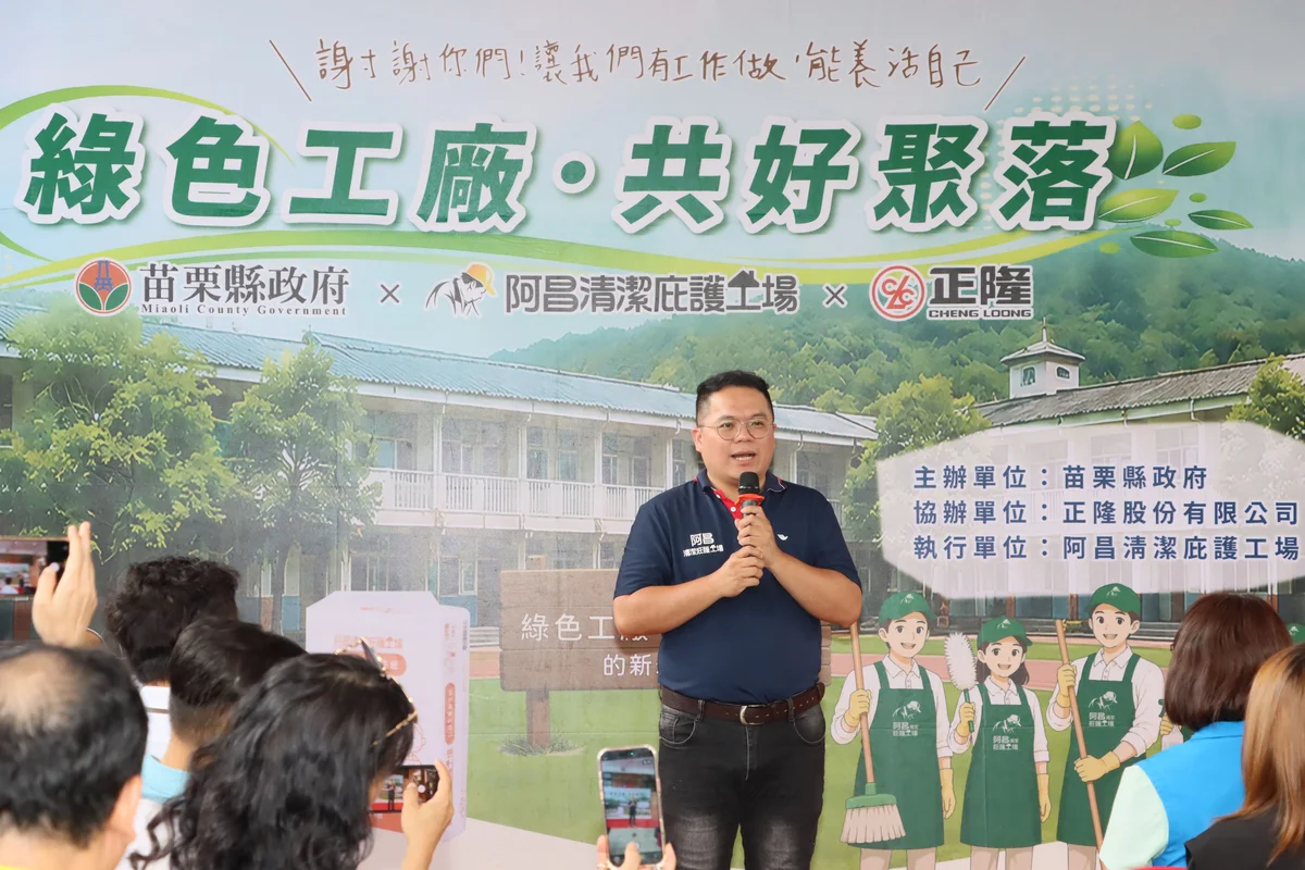 圖片來源:澄傳媒