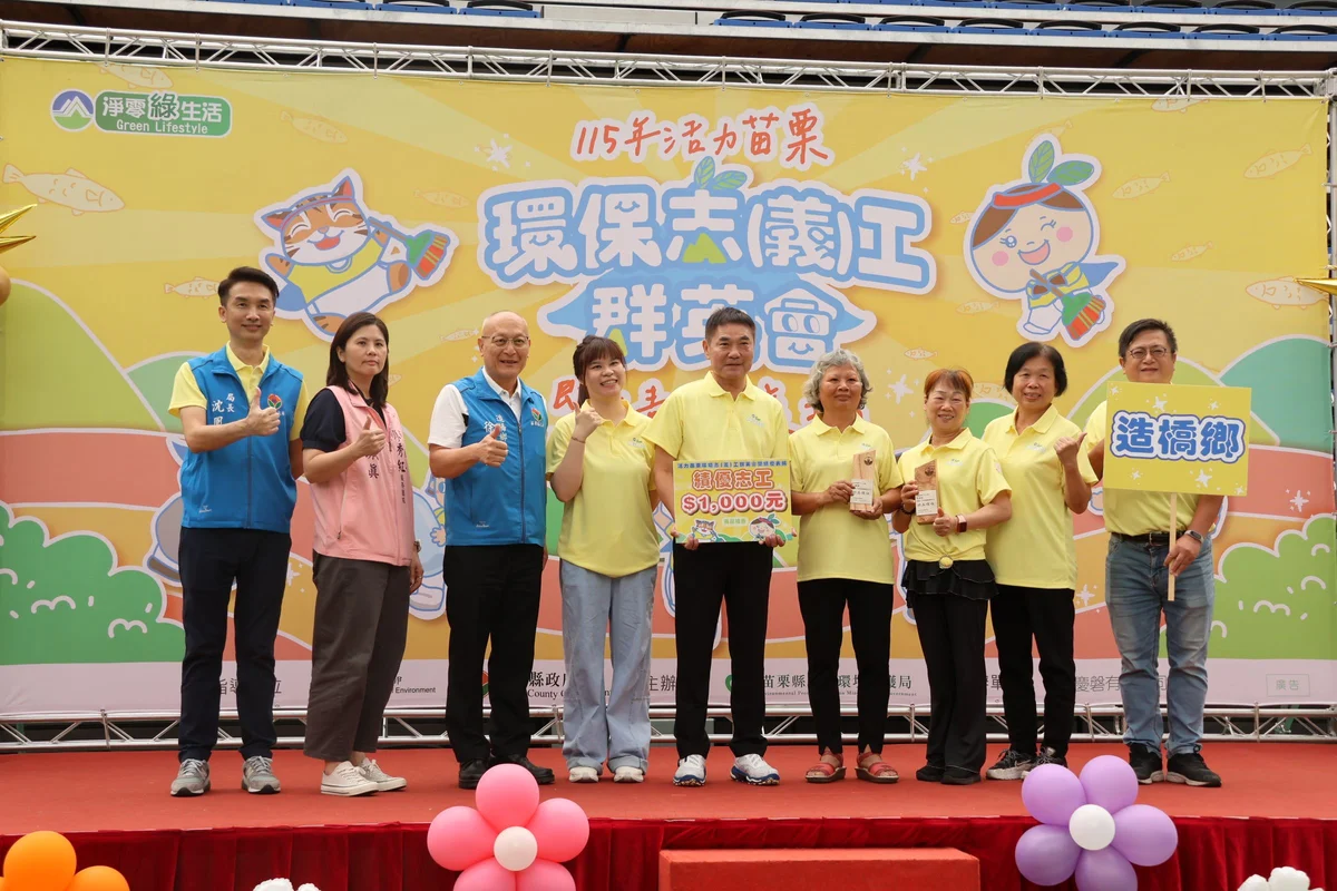 圖片來源:在地新聞