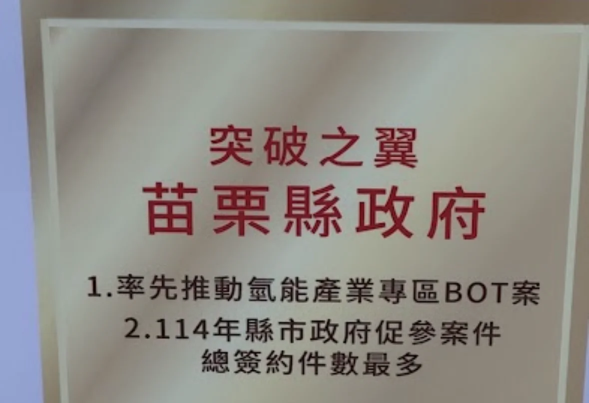 圖片來源:澄傳媒