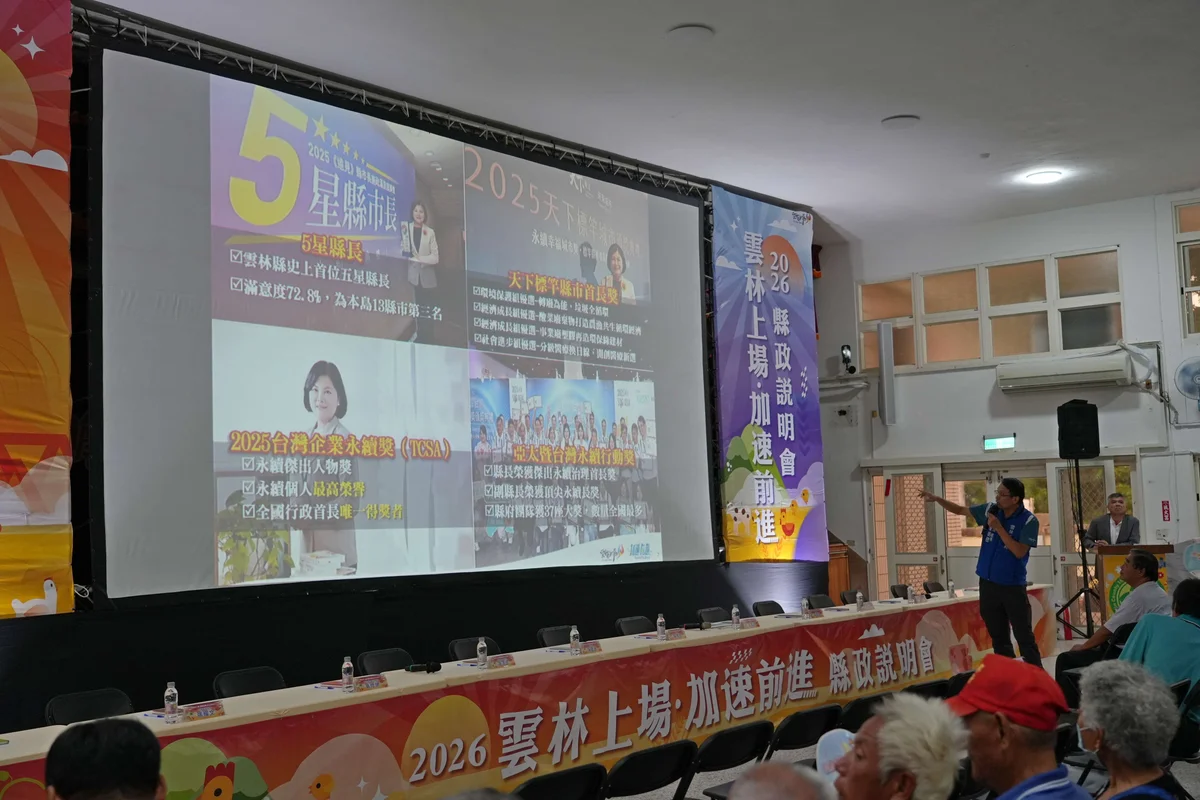 圖片來源：澄傳媒
