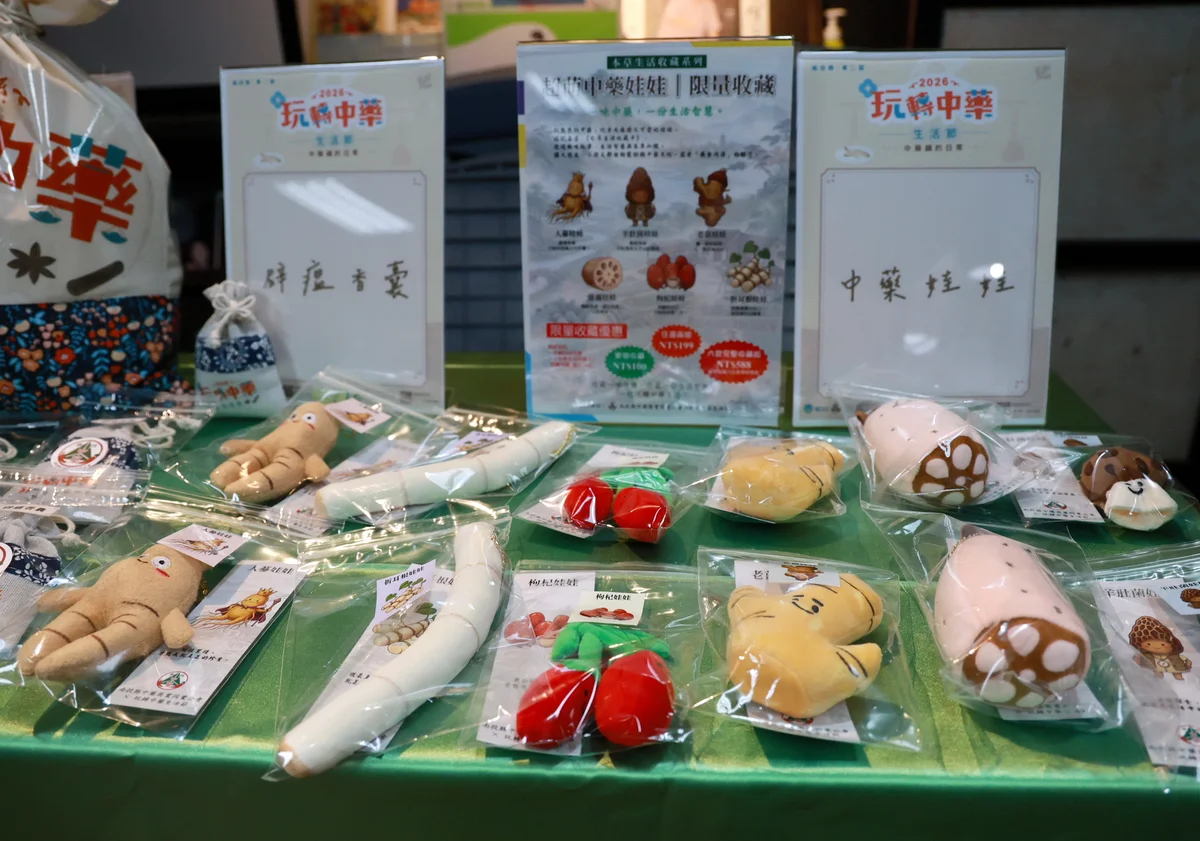 圖片來源:澄傳媒