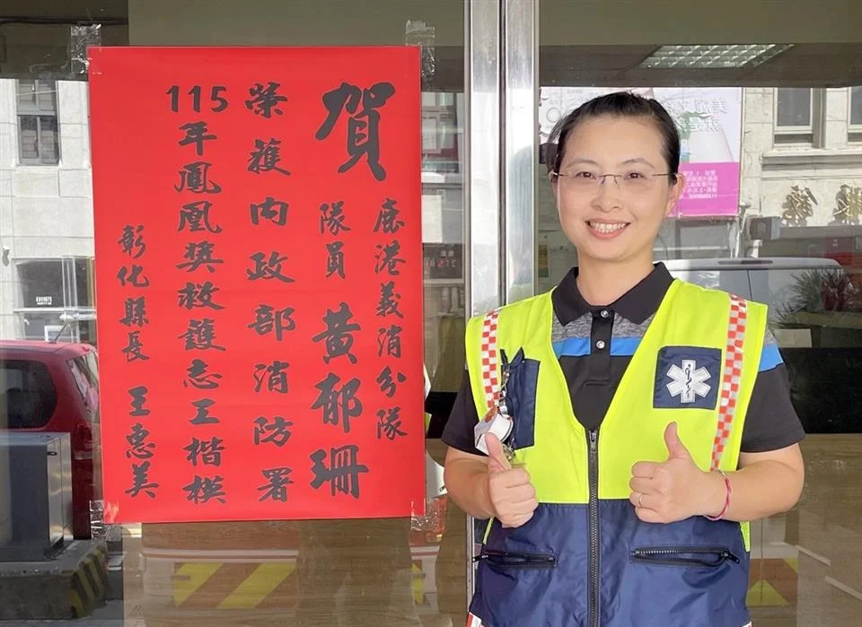 圖片來源:澄傳媒