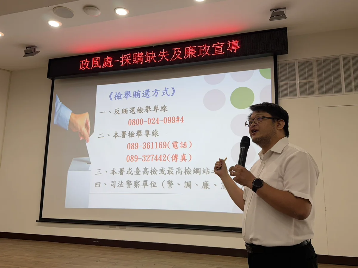 圖片來源：澄傳媒