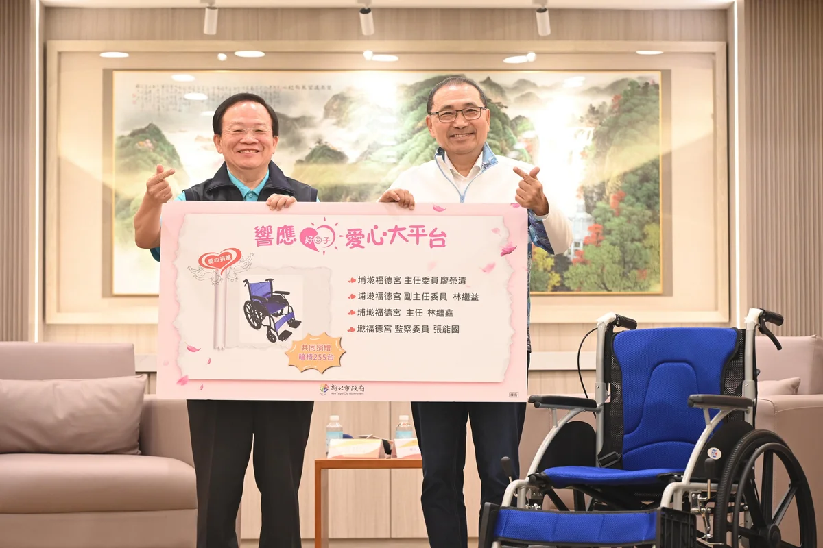 埔墘福德宮捐255臺輪椅 新北輔具資源中心添助力