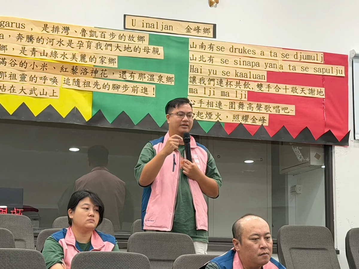 巡迴訓練最後一站到金峰　採購缺失與AI驗收一次說清楚