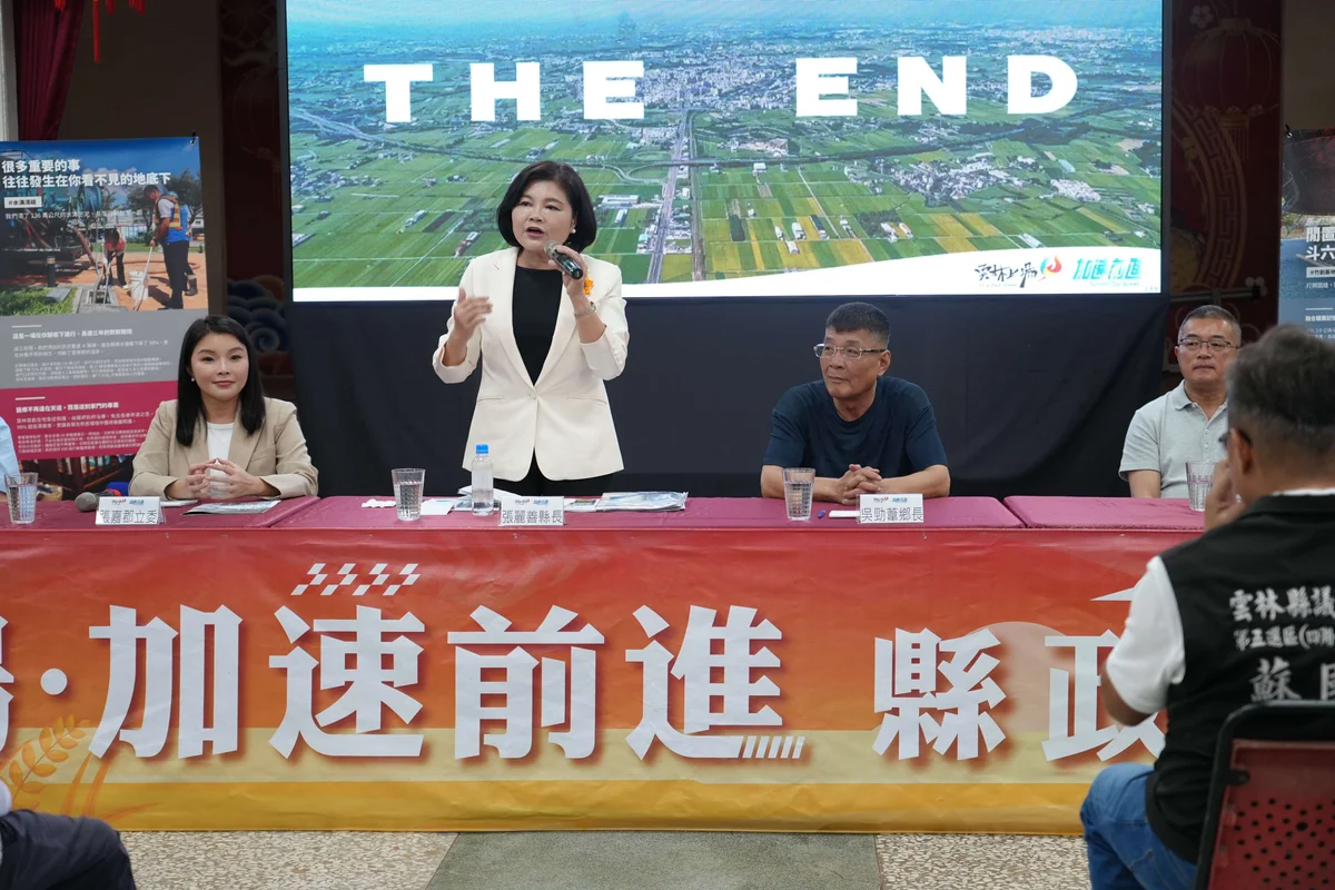圖片來源:在地新聞