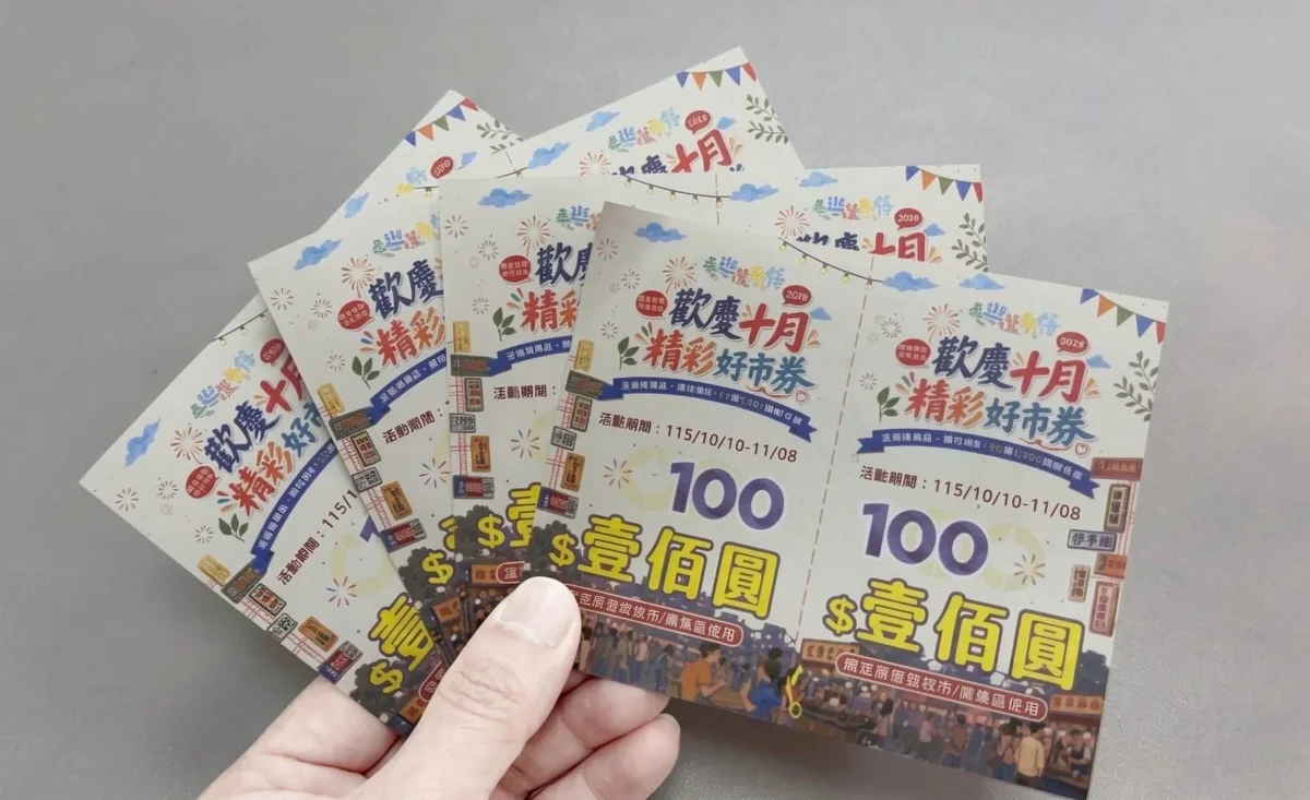 圖片來源:澄傳媒