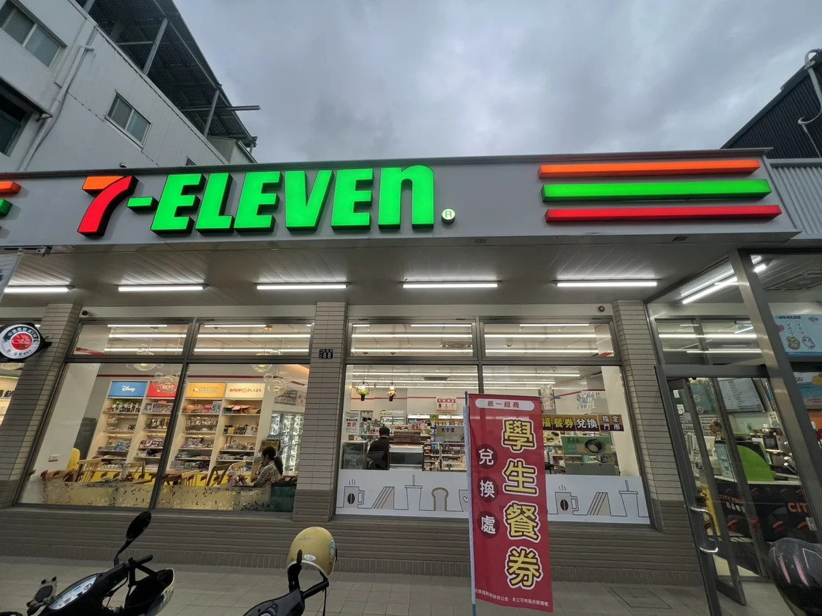 彰化幸福餐券續辦　弱勢學生假期持數位學生證可換餐