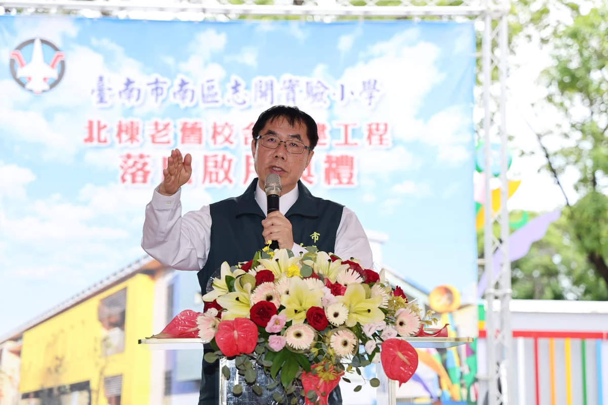 圖片來源:澄傳媒