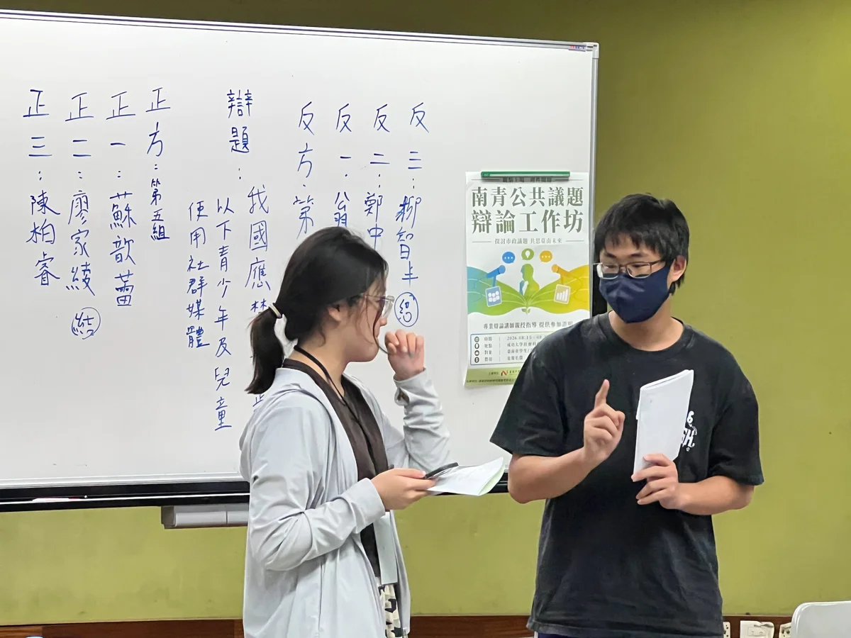 圖片來源:地新聞