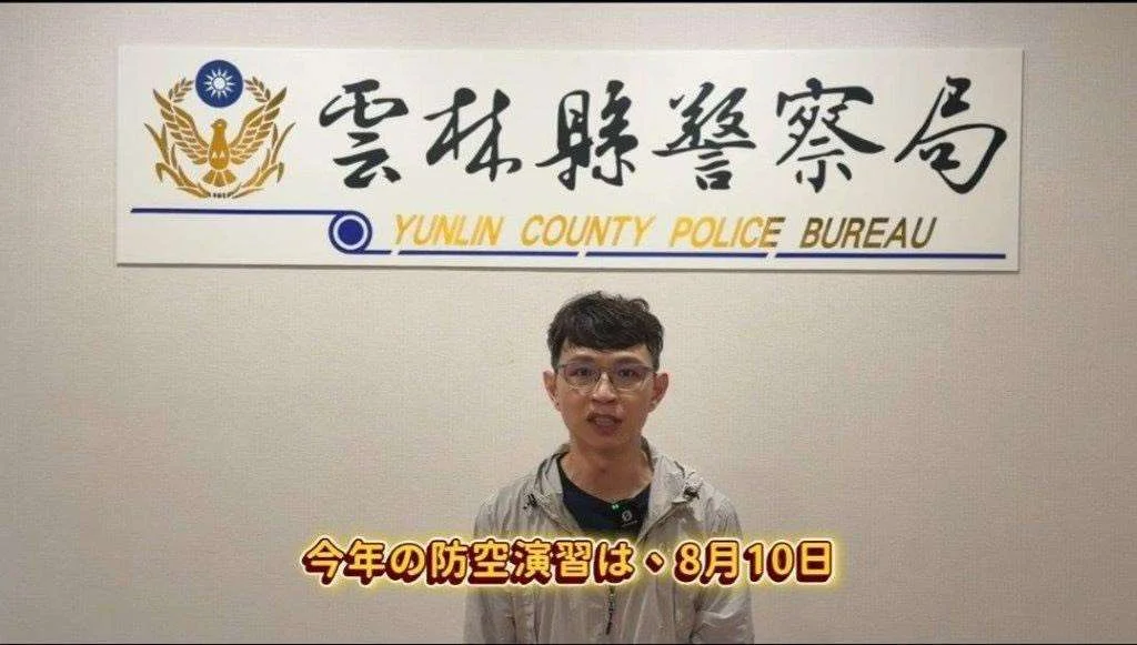 防空警報響起怎麼做 雲林警用8國語言說給大家聽