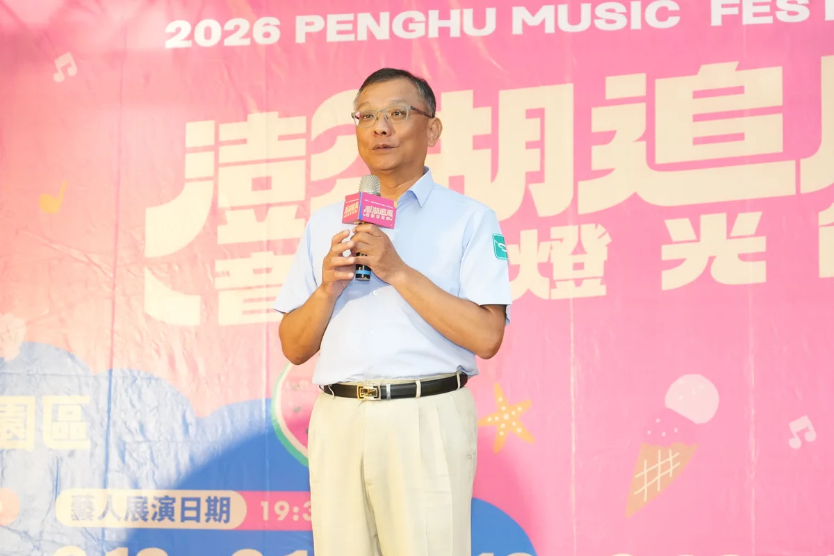 圖片來源:澄傳媒