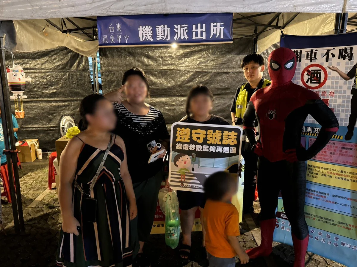 圖片來源:澄傳媒