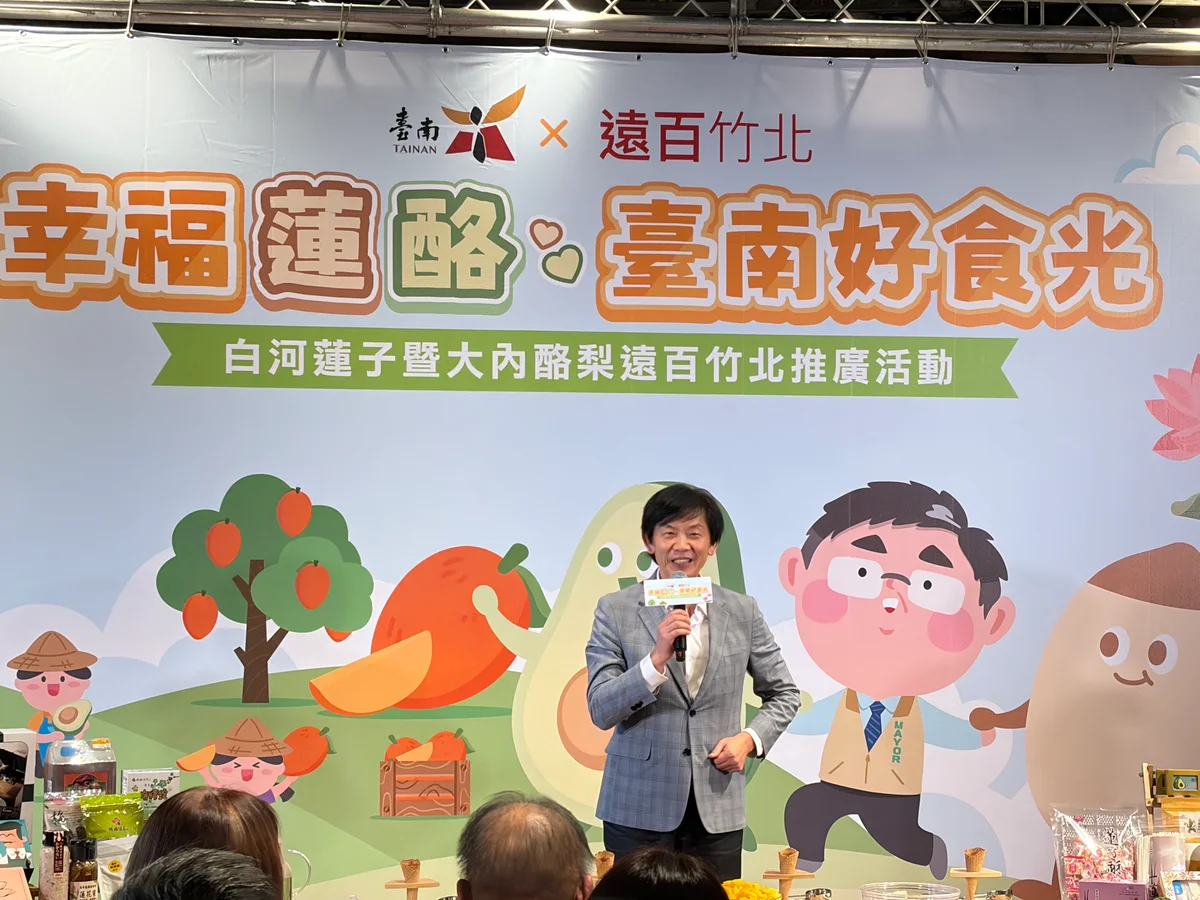 臺南農漁產北上竹北展售 山海好味這週末上架