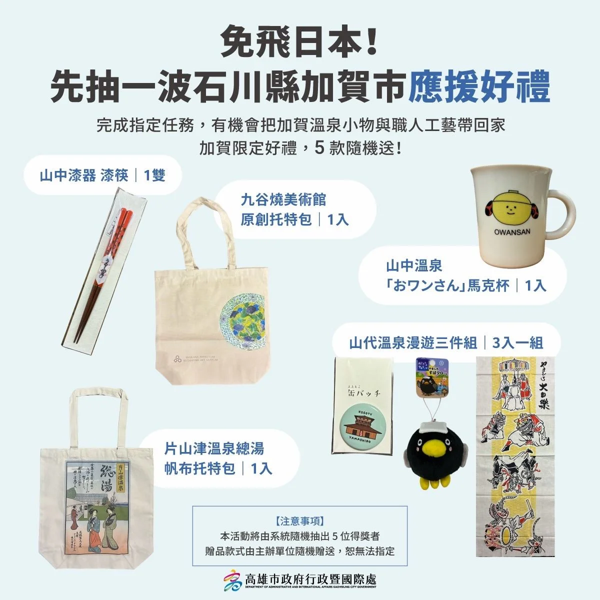 圖片來源:澄傳媒