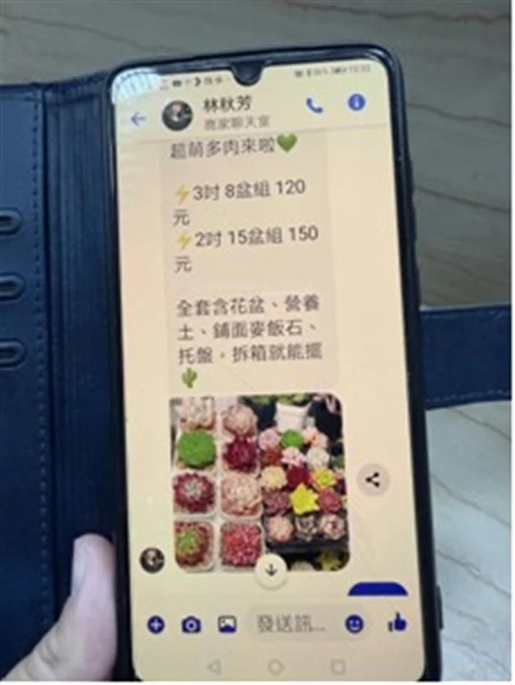 圖片來源：澄傳媒