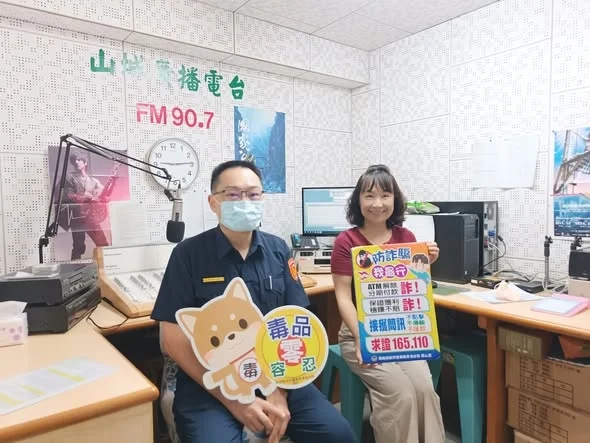 張基銘上山城電臺談防詐 暑假提醒青少年別踩陷阱