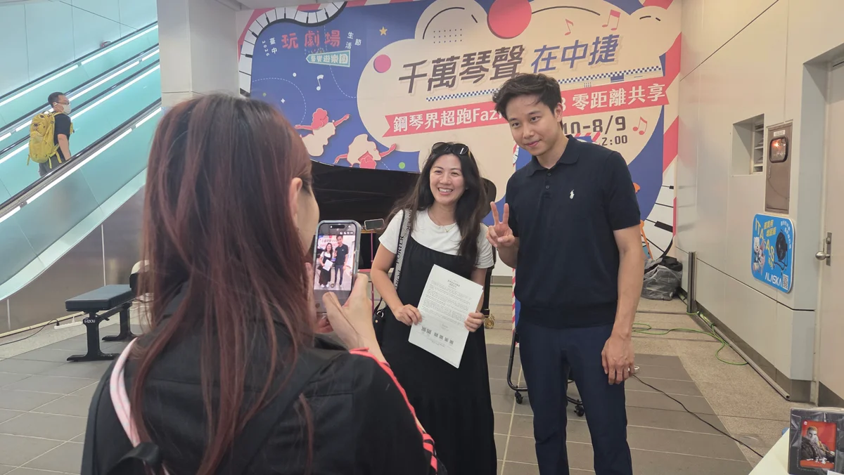 圖片來源:澄傳媒