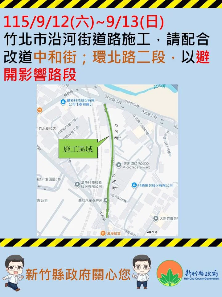 圖片來源：澄傳媒