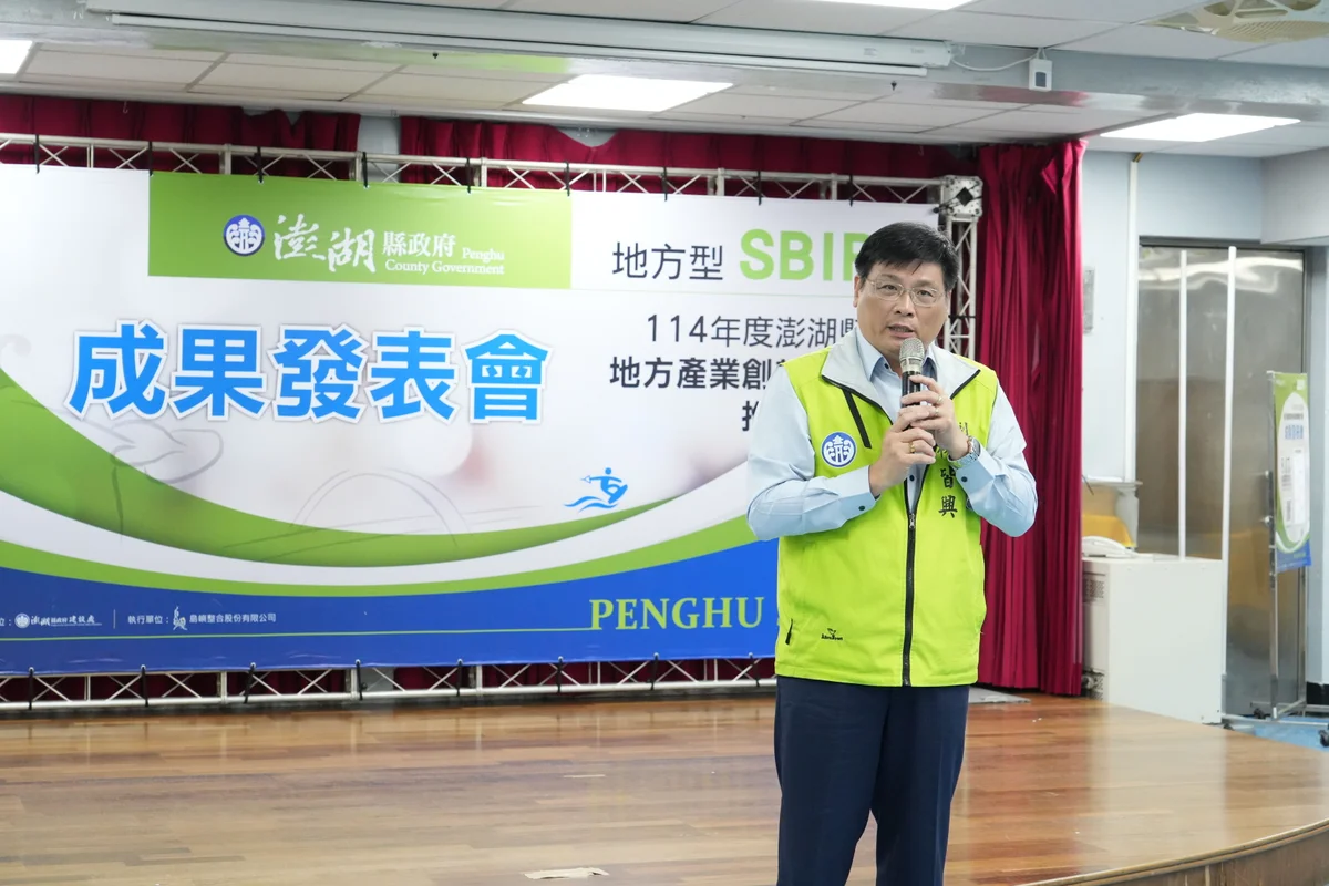 圖片來源:澄傳媒