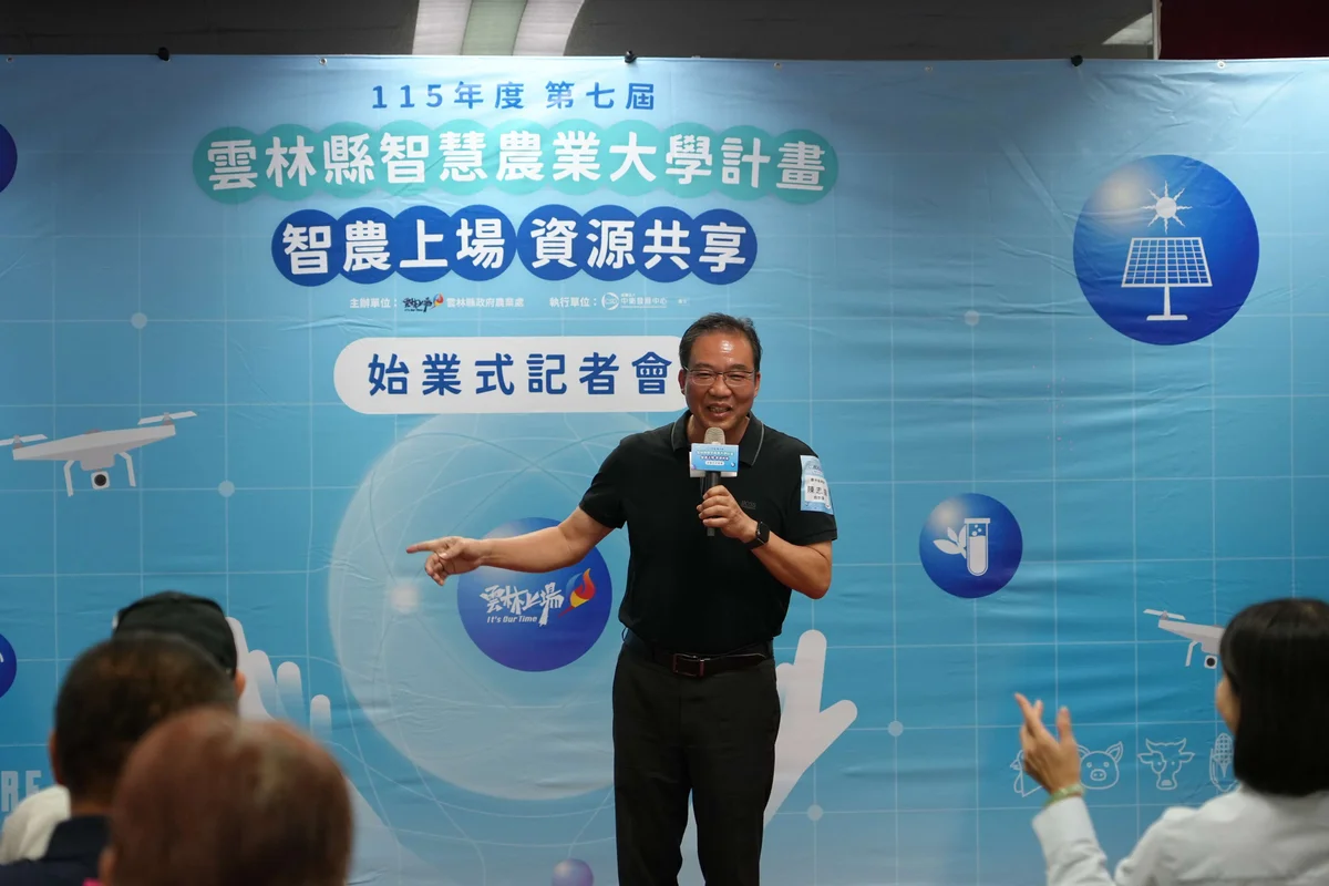 圖片來源:澄傳媒