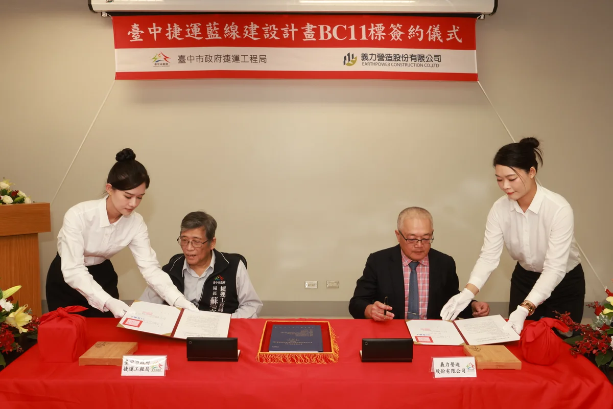 圖片來源:澄傳媒