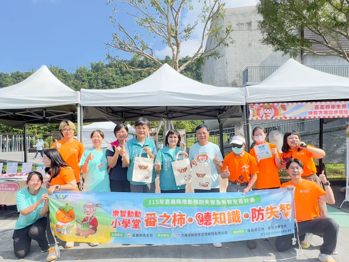 圖片來源:澄傳媒