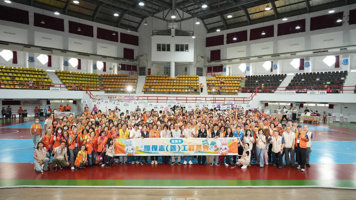 嘉義市23隊環保志工東區體育館較勁 370人把默契化成行動