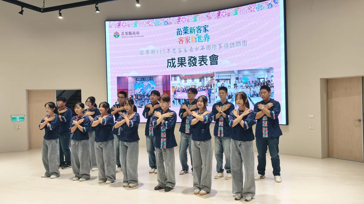 圖片來源:澄傳媒