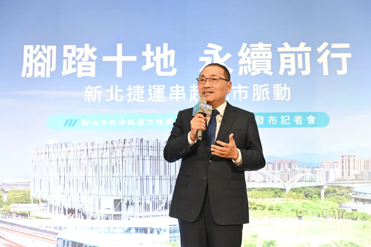 新北捷運局十週年出書 侯友宜宣布三鶯線延長服務
