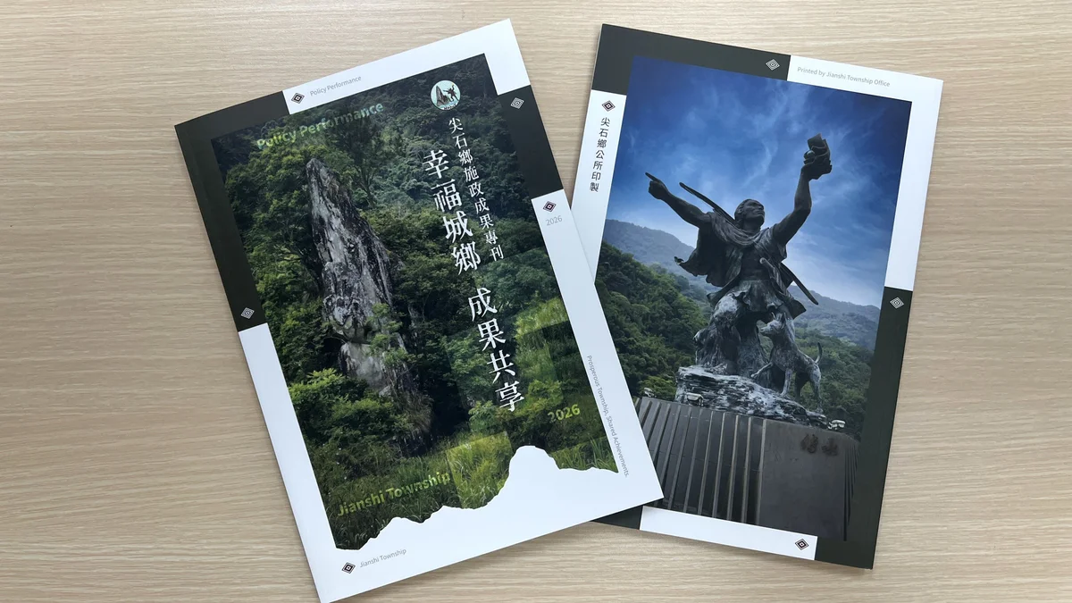圖片來源:澄傳媒