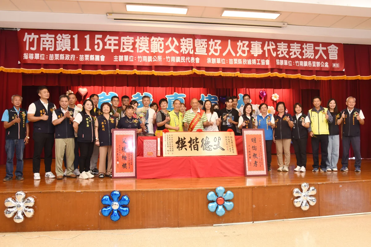 圖片來源:澄傳媒
