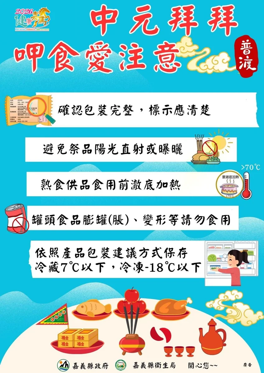 圖片來源：澄傳媒
