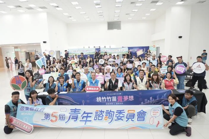 新竹縣青年前進桃園交流　把可負擔住宅搬上討論桌