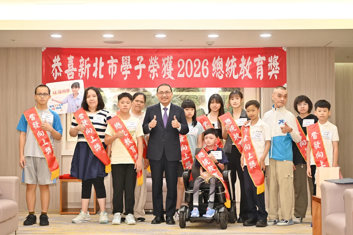 新北表揚12名教育獎學子　侯友宜盼走進校園分享生命故事