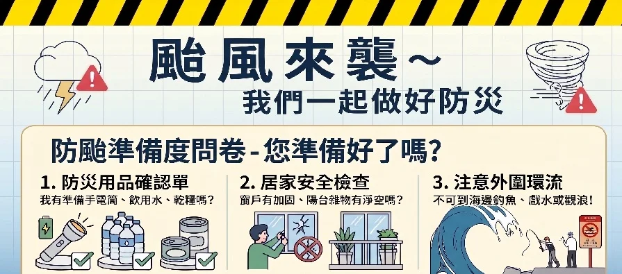 圖片來源:澄傳媒