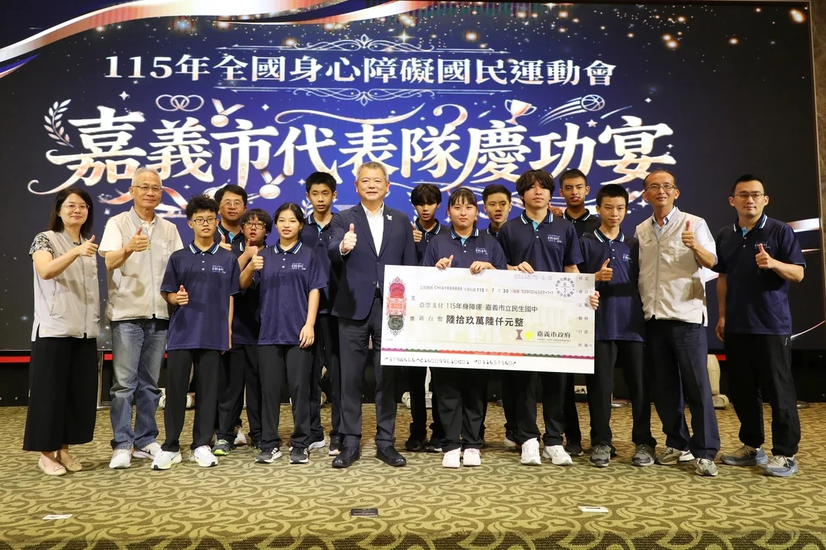 圖片來源:澄傳媒