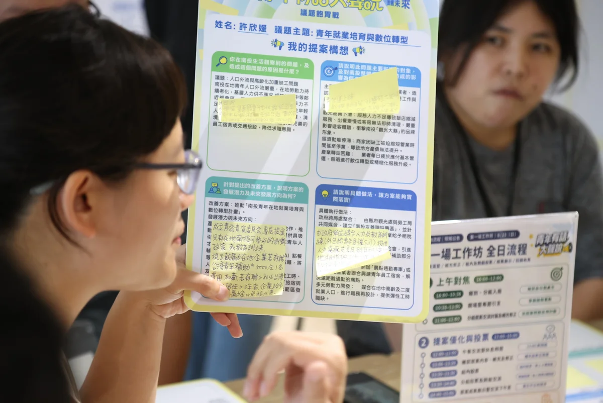 圖片來源：澄傳媒