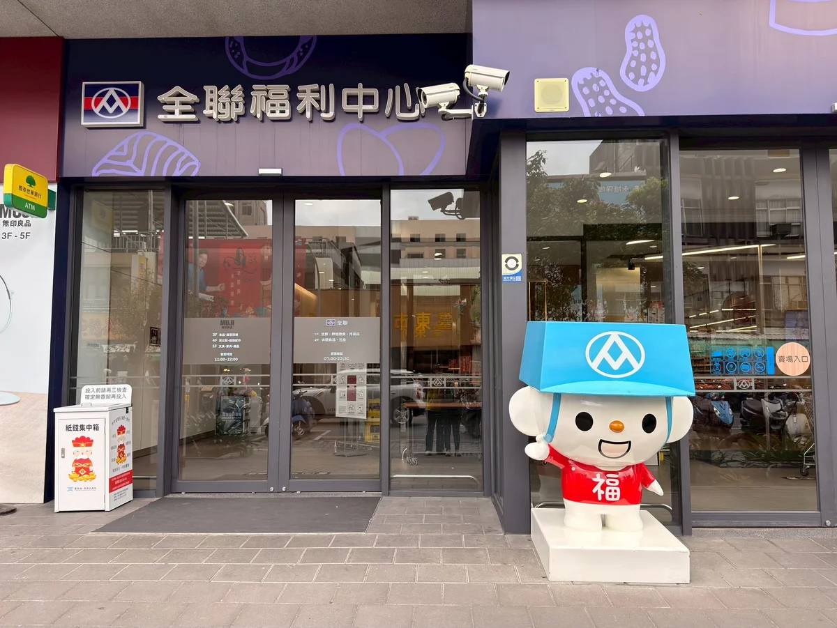 紙錢集中煉化前先淨爐 臺東道長:誠意不會少