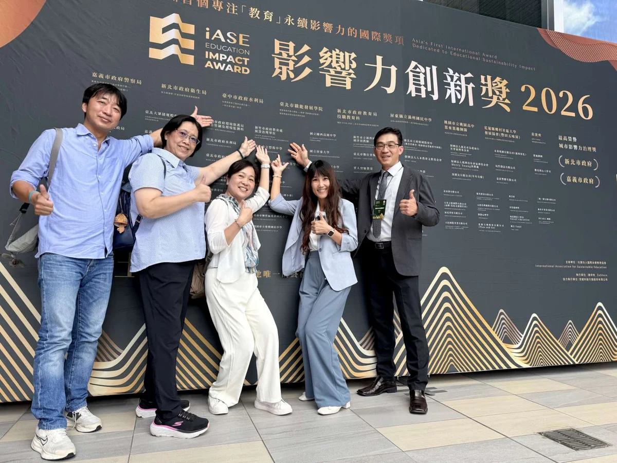 富禮國中拿下國際楷模獎 香山教育佈局被世界看見