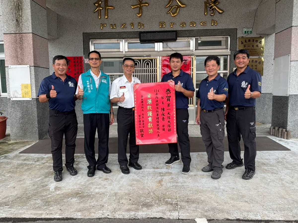 圖片來源:澄傳媒