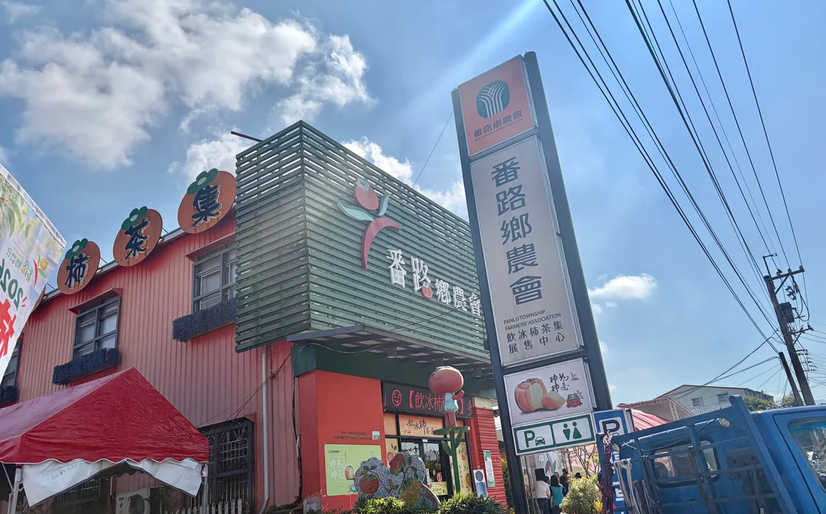 圖片來源:澄傳媒