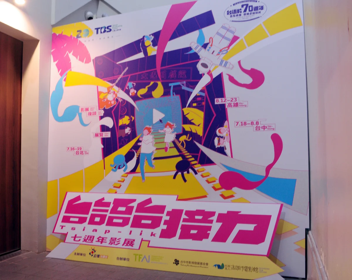 圖片來源:在地新聞