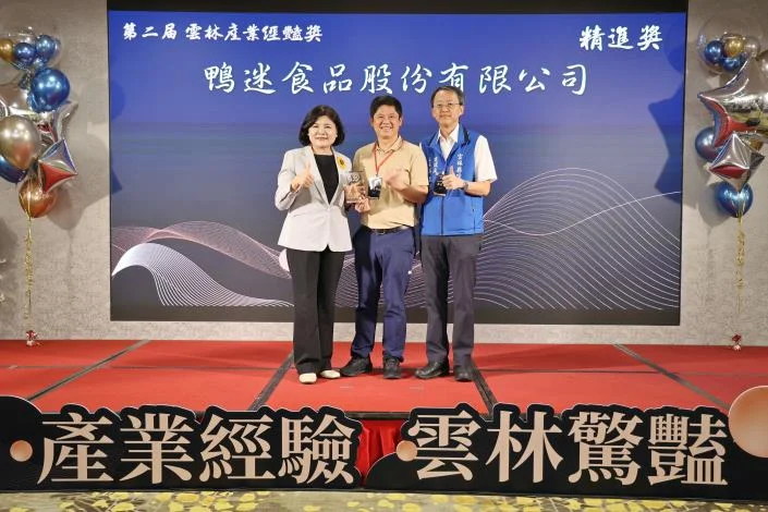 圖片來源:在地新聞
