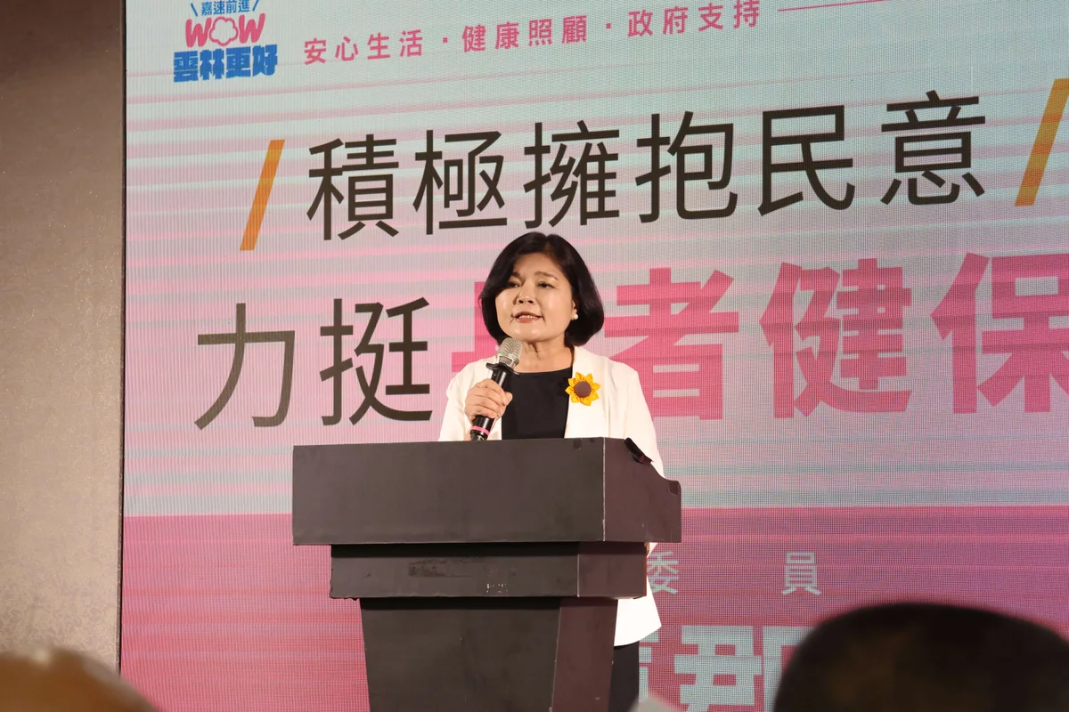圖片來源:澄傳媒