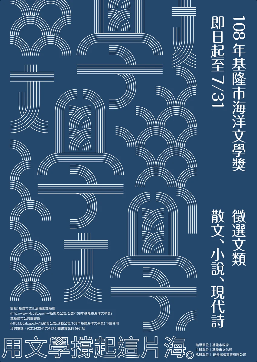 圖片來源:在地新聞